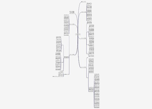 小学数学实习教师工作总结报告 小学数学实习教师工作总结报告