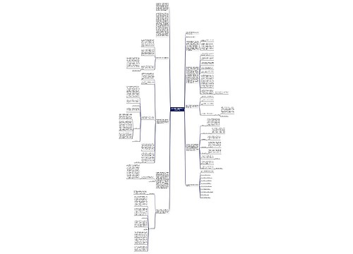 2020最新大学部门期末工作总结范文 2020最新大学部门期末工作总结范文