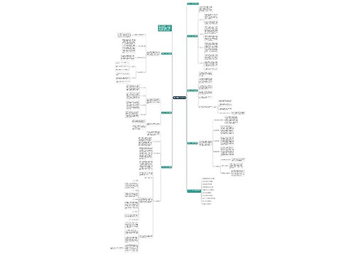 部队上半年工作总结七篇