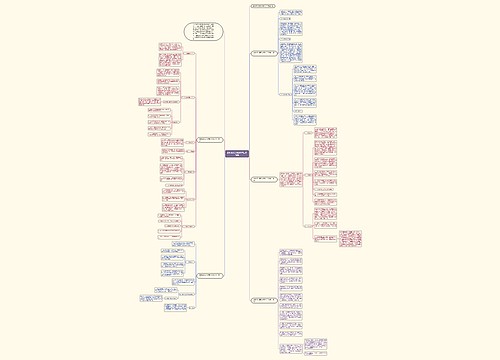 最新幼儿园生活教师工作总结