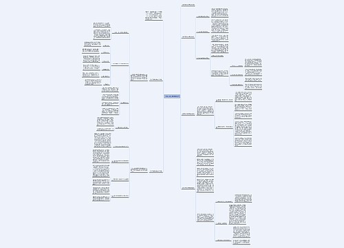 公务员季度末考核总结