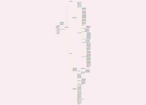 后勤上半年工作总结范文