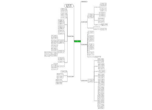 小学数学教育教学工作总结