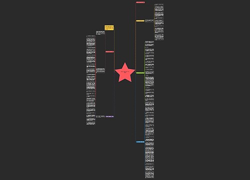 2020公司出纳半年工作总结五篇