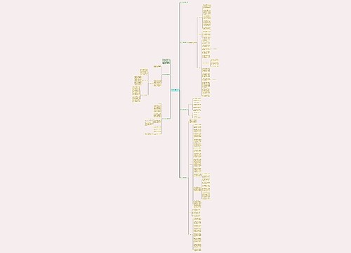 环卫个人工作总结范例最新