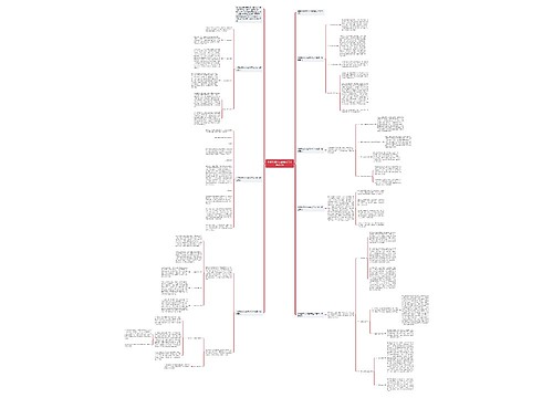 小班教师个人的教学工作总结7篇