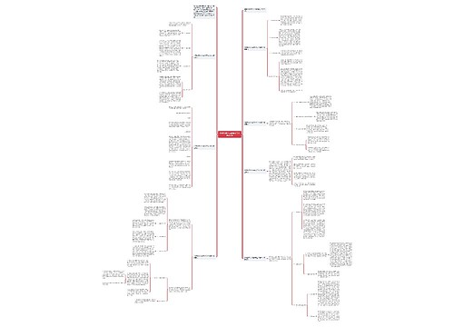 小班教师个人的教学工作总结7篇