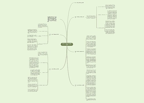 银行个人考核工作总结怎么写