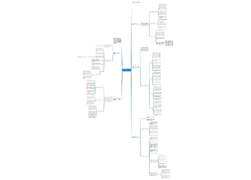 最新春季少先队工作总结600字 最新春季少先队工作总结600字