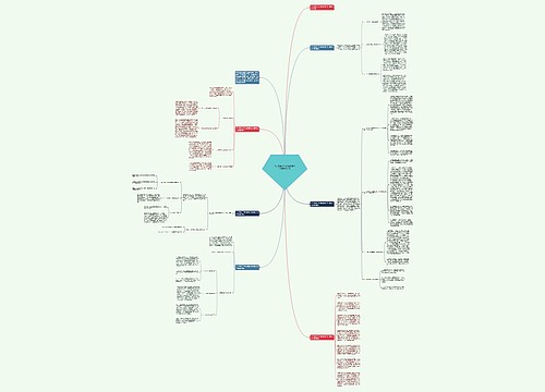 个人季度工作总结模板2023最新怎么写