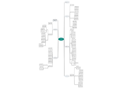 小学数学教师学期末教学总结 小学数学教师学期末教学总结