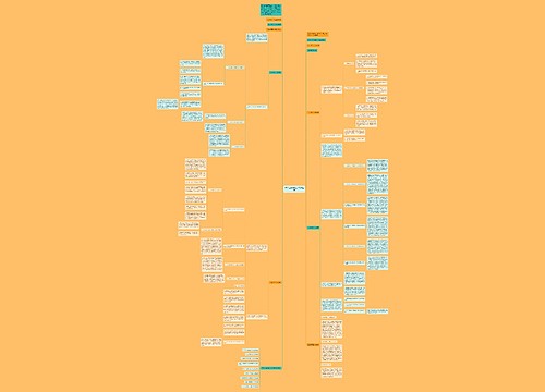 2021工会财务工作总结五篇