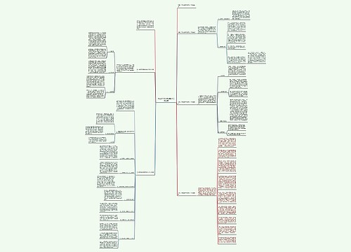 有关小学英语教师教学工作总结