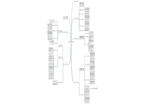 交通安全个人季度工作总结