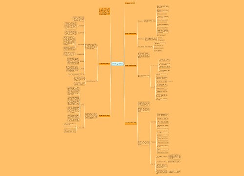 出纳年度工作总结优秀范文 出纳年度工作总结优秀范文
