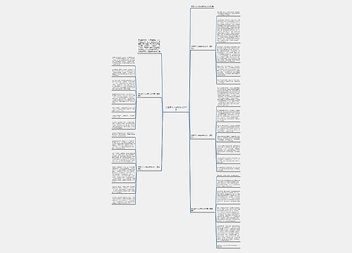 学生月个人总结作文600字