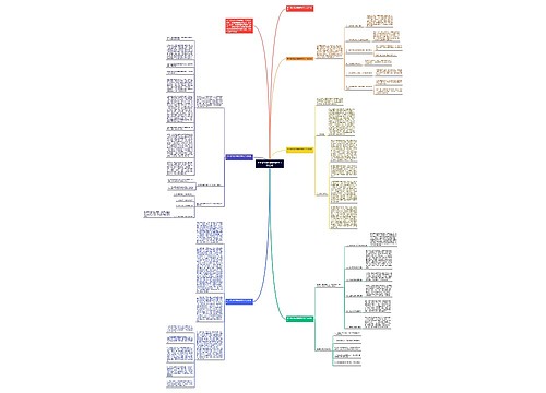 高中语文教师期末教学工作总结