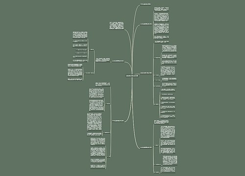 2023幼儿教师月总结 2023幼儿教师月总结