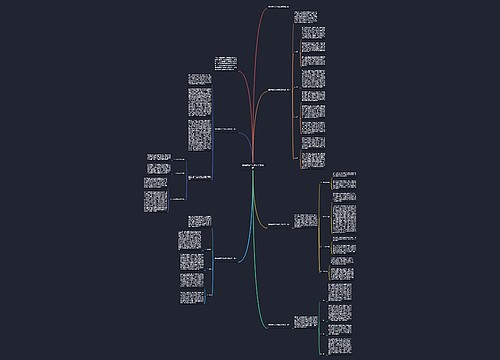 最新教师个人转正工作总结