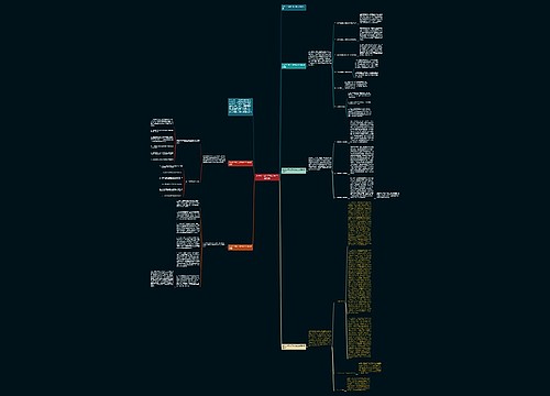 安全生产季度工作总结2023精选