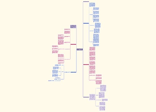 高中语文教学工作总结与反思