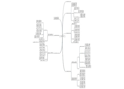 2022年最新数学教师工作总结