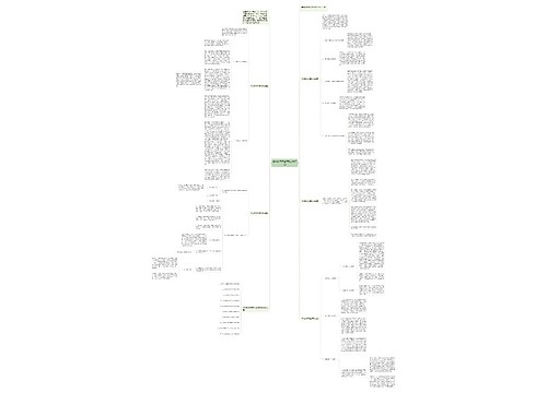 学校教师师德师风总结2022