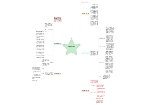 2023年防暑降温工作总结