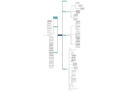 2022语文教师教学工作总结