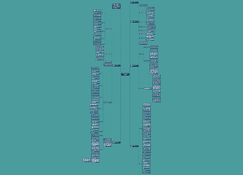 工程项目财务工作总结及工作计划