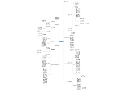 语文教师教学总结精选七篇【2023】