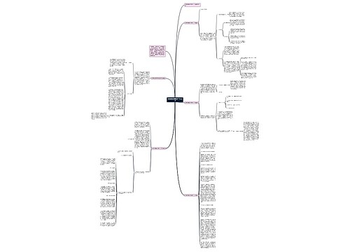 老教师指导新教师工作总结