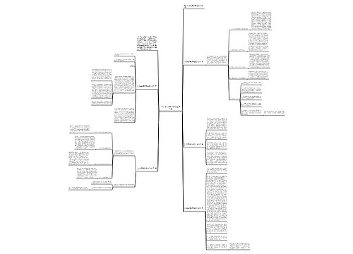 中小学英语教师教学工作总结