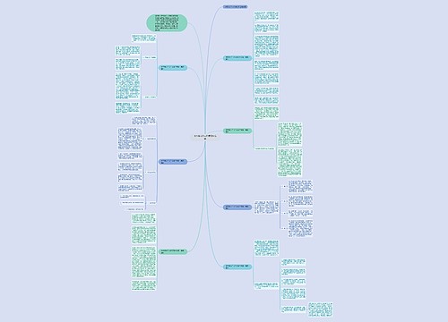 小学校长个人年度工作总结