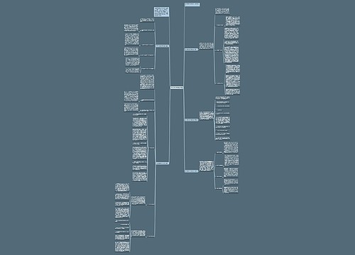 青年体育教师培养总结