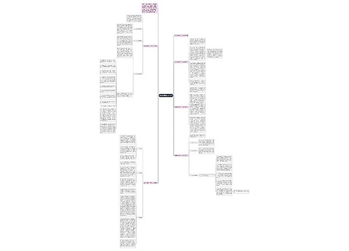 数学教师期中工作总结