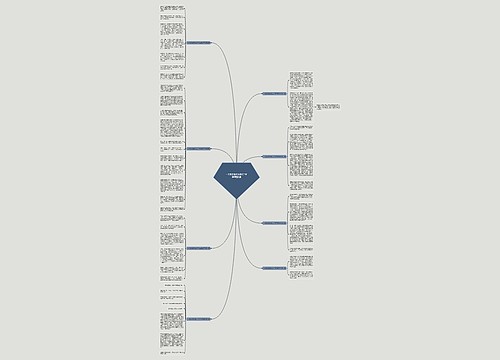 一次志愿者经历作文200字精选8篇