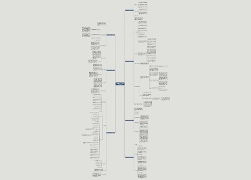 产业发展协会全年工作计划(优选7篇)