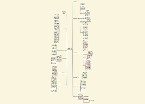 新学期开学典礼讲话致辞范文（10篇）