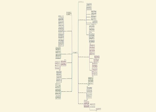 新学期开学典礼讲话致辞范文（10篇）