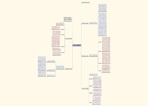 音乐教师学期末工作总结