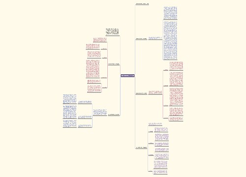 音乐教师学期末工作总结