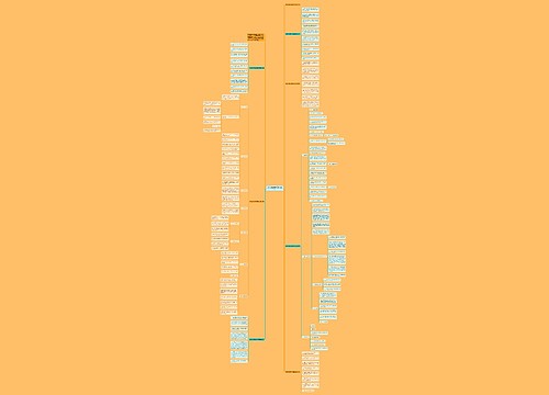 医院护理管理规章制度最新