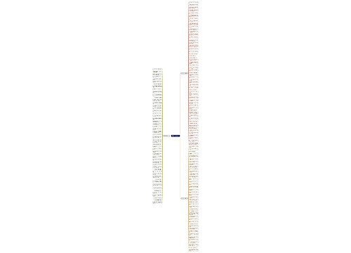 激励内涵句子精选151句 激励内涵句子精选151句