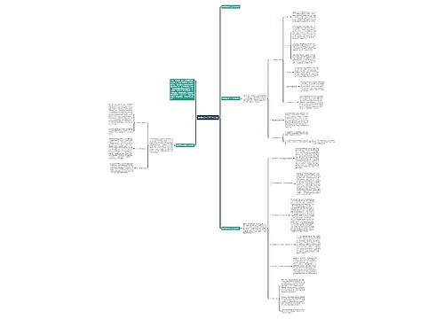 教师带队实习工作总结