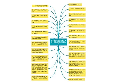 失望至极的丧系文案；那些一眼就能看哭的心酸句子