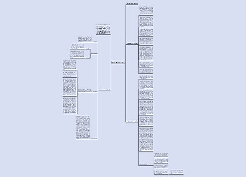 银行助理经济师工作总结