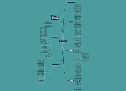 大学生活动实践心得600字