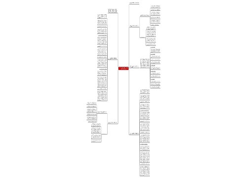 2020《业务经理个人季度工作总结》范文