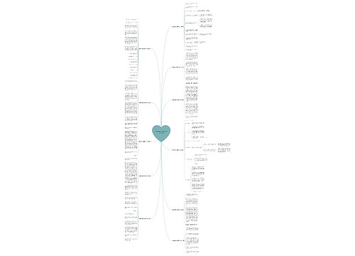 美食服务类节目稿件范文(通用11篇) 美食服务类节目稿件范文(通用11篇)